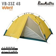 ��ͽ����/4���ȯ��ͽ���PUROMONTE(�ץ�����) Ķ����eVent���󥰥륦�����륢��ѥ���ƥ��2���� VB-23Z 4S