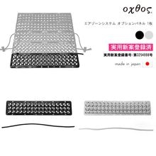 oxtos(�����ȥ�) ���������󥷥��ƥ� ���ץ����ѥͥ� 1��ڥ᡼����ȯ����ǽ��