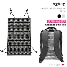 oxtos(�����ȥ�) ���������󥷥��ƥ� �ӥ��ͥ����å� Ver. OX-156