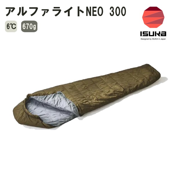 ISUKA(イスカ) アルファライトNEO 300 105403 | すべての商品 | 【公式