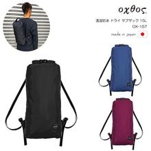 oxtos(�����ȥ�) Ʃ���ɿ� �ɥ饤���֥��å� 15L OX-157 �ڥ᡼����ȯ����ǽ��