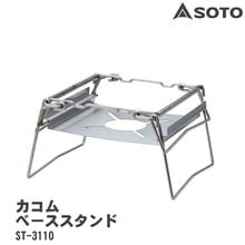 SOTO(����) ������١���������� ST-3110