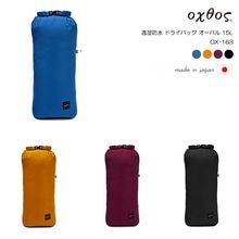 登山用品のオクトス オンラインショップ