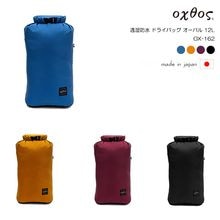 【最終値下げ】NANGA×oxtos アネモス450 20%OFF】NANGA×oxtos アネモス450 | すべての商品 | 【公式】登山用品