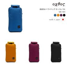 oxtos(�����ȥ�) Ʃ���ɿ� �ɥ饤�Хå� �����Х� 10L OX-161�ڥ᡼����ȯ����ǽ��
