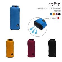 ��10%OFF��oxtos(�����ȥ�) Ʃ���ɿ� �ɥ饤�Хå� �����Х� 6L OX-160�ڥ᡼����ȯ����ǽ��