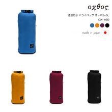 登山用品のオクトス オンラインショップ