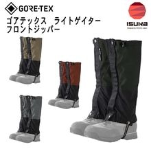 Early Summerセール特設会場,ISUKA(イスカ) | 【公式】登山用品の
