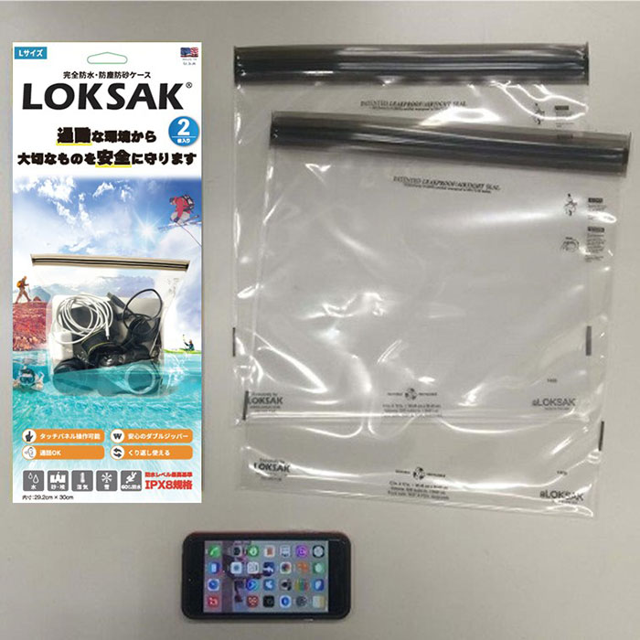 ��10%OFF��aLOKSAK(���å����å�) �ɿ�ޥ�������� L 2������ ALOKD2-12X12