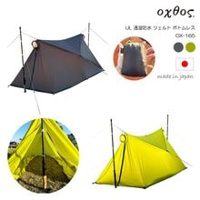 ��ͽ���� / 5��22�����вٳ��ϡ�oxtos(�����ȥ�) UL Ʃ���ɿ� �ĥ���� �ܥȥ�쥹 OX-165