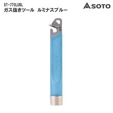 SOTO(����) ����ȴ���ġ��� ��ߥʥ��֥롼 ST-770LUBL