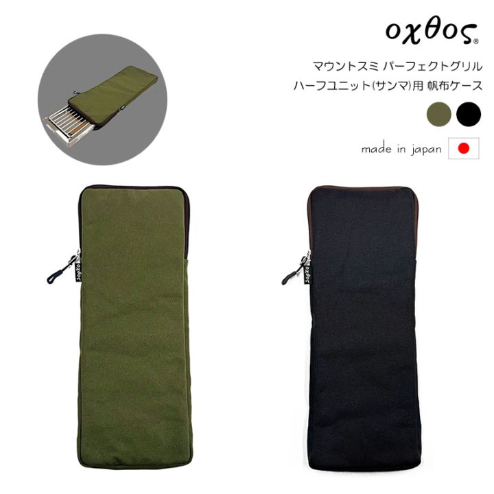 oxtos(�����ȥ�) �ޥ���ȥ��� �ѡ��ե����ȥ���� �ϡ��ե�˥å�(�����)�� ���ۥ�����