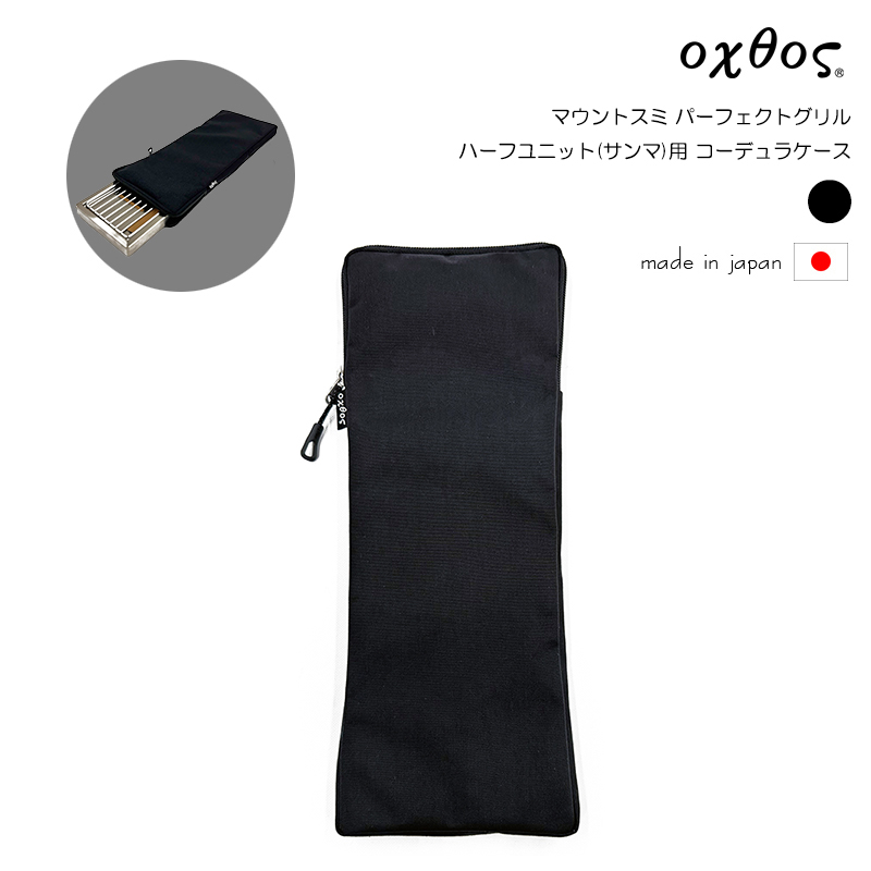 oxtos(�����ȥ�) �ޥ���ȥ��� �ѡ��ե����ȥ���� �ϡ��ե�˥å�(�����)�� �����ǥ�饱����