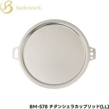 ��10%OFF��belmont(�٥����) �����󥷥��饫�åץ�å�(LL) BM-578 �ڥ᡼����ȯ����ǽ��