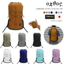 全商品 | 【公式】登山用品のオクトス オンラインショップ