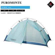 PUROMONTE(�ץ�����) �����륿���ʼ�Ω���ĥ�������弼�ա�UL-10WZ 3S