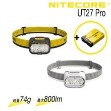 NITECORE(�ʥ��ȥ���) UT27 Pro