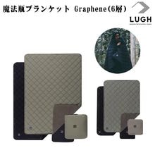 LUGH(�롼) ��ˡ�ӥ֥�󥱥å� Graphene(6��) JZ-LUGP26-BK