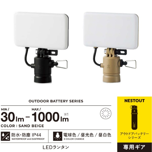 ELECOM(쥳) NESTOUT LED󥿥 FLASH-1(MAX1000lm) DE-NEST-GFL01