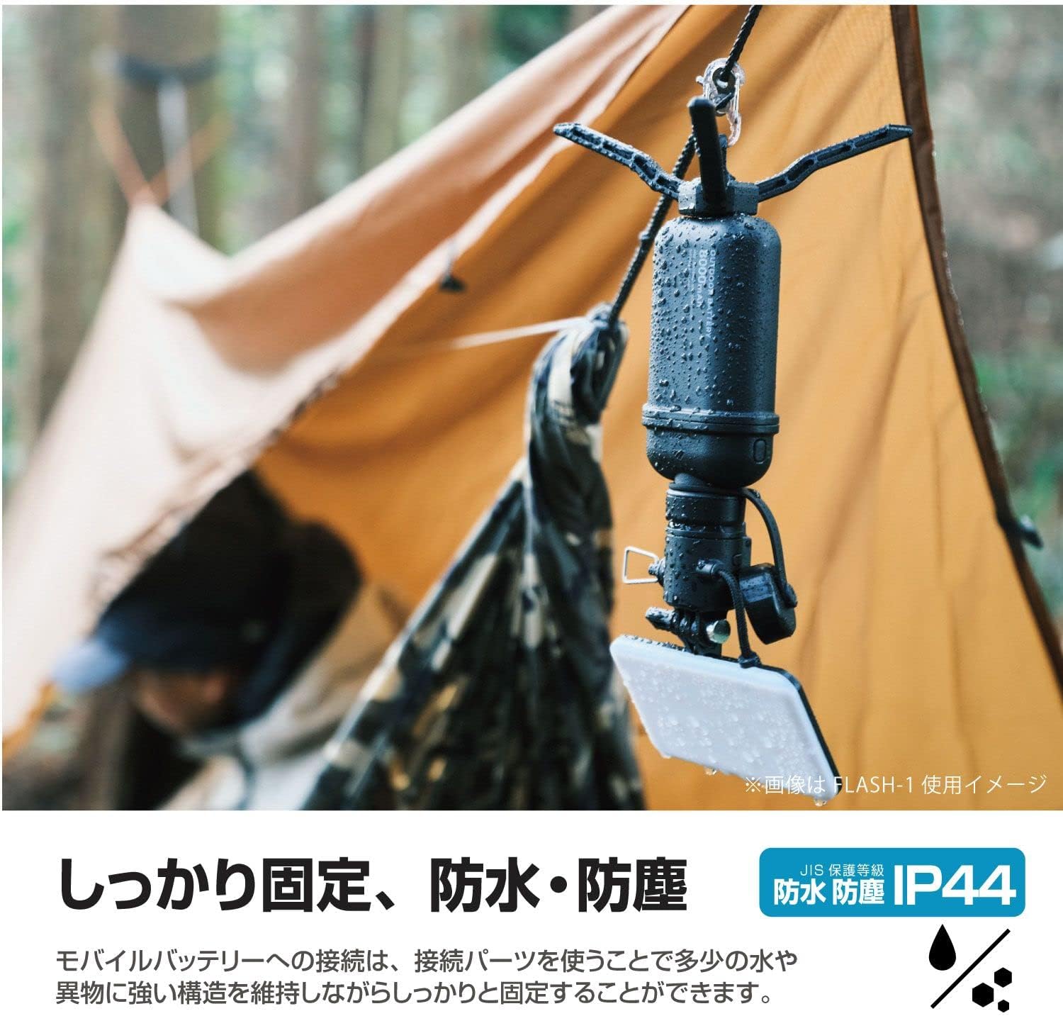 ELECOM(쥳) NESTOUT LED󥿥 FLASH-1(MAX1000lm) DE-NEST-GFL01