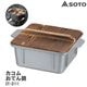 SOTO(����) �����प�Ǥ��� ST-3111