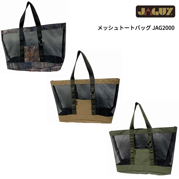 関税送料込【Off-White】メッシュ ハンドバッグ メッシュ トート 15%OFF】JAGUY(ヤガイ) メッシュトートバッグ JAG2000 | すべて