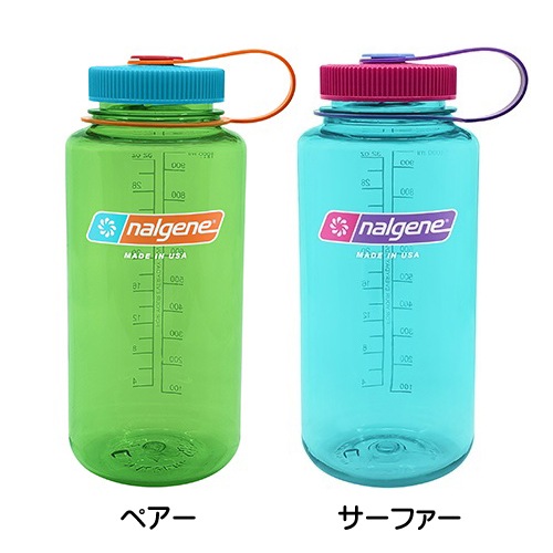 nalgene afield out 1ℓ ナルゲン Amazon.co.jp: nalgene(ナルゲン) 広口1.0L オウバジー 91434