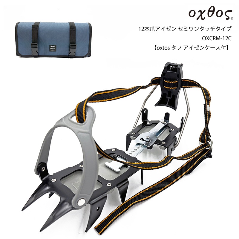 oxtos(�����ȥ�) 12���ޥ������� ���ߥ�󥿥å������� OXCRM-12C��oxtos ���� �������󥱡����ա�