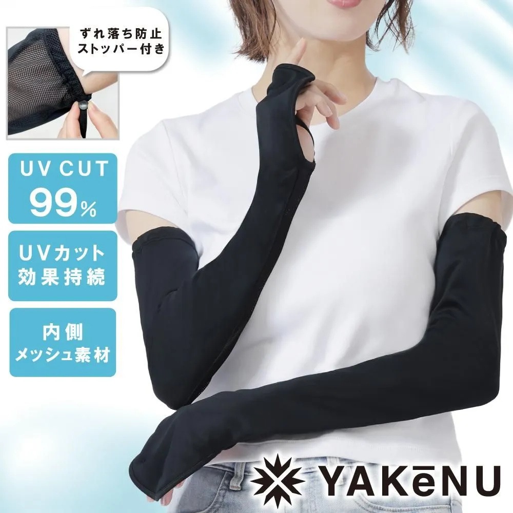 YAKENU(�䥱����) �䥱���� �����५�С� 340