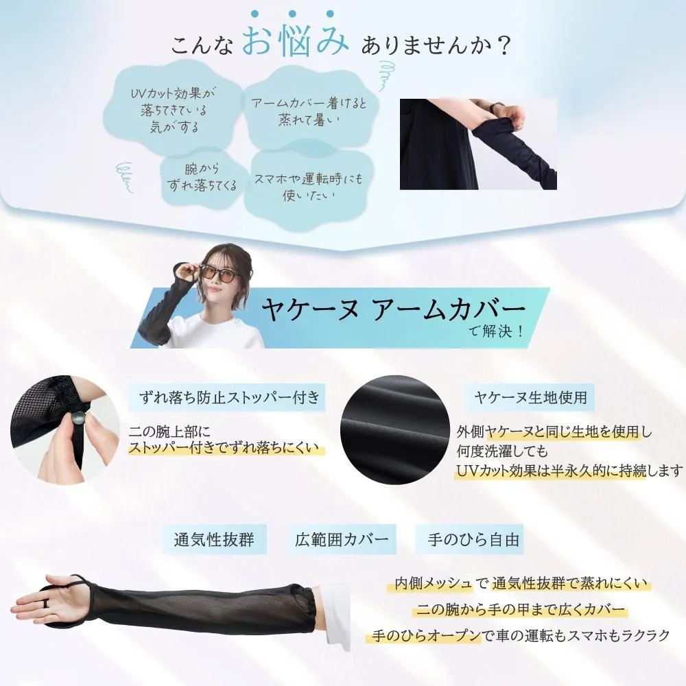 YAKENU(�䥱����) �䥱���� �����५�С� 340