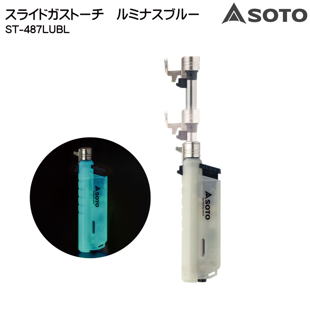 SOTO(����) ���饤�ɥ����ȡ��� ��ߥʥ��֥롼 ST-487LUBL�ڥ᡼����ȯ����ǽ��