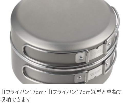 UNIFLAME(��˥ե졼��) ����å� SUS 667576