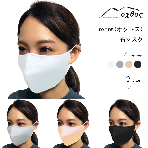 ں߸˽ʬʡoxtos(ȥ) ۥޥ ڥ᡼ȯǽ