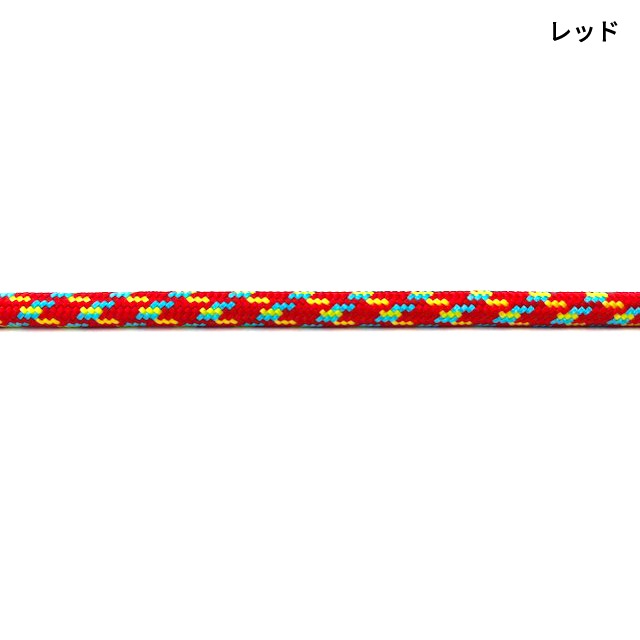 ピックローブ mountain dax(マウンテンダックス)ナイロンロープ7mm CG-507 | ギア