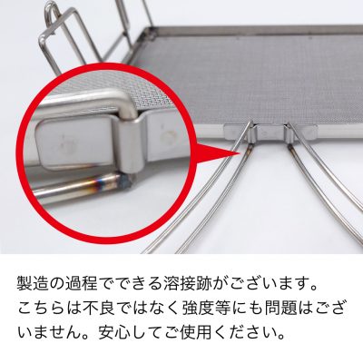 UNIFLAME(ユニフレーム) fanマルチロースター 660072 | すべての商品