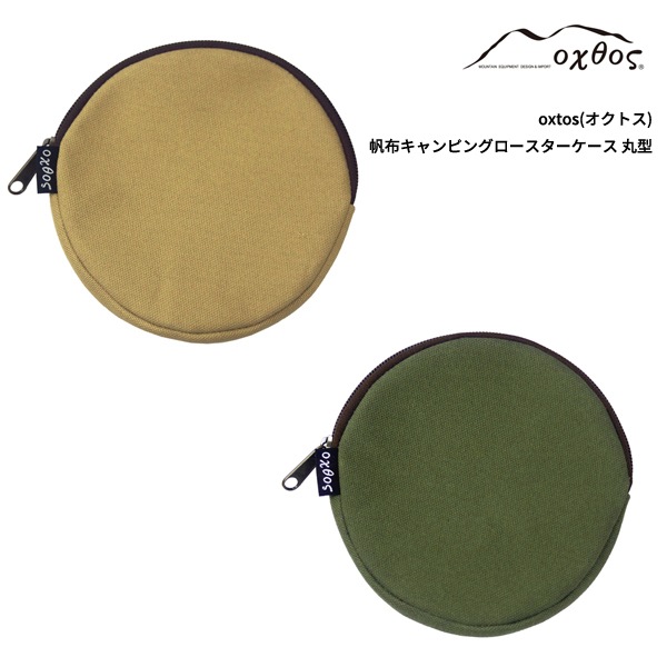 ��10%OFF��oxtos(�����ȥ�) ���ۥ����ԥ󥰥��������������� �ݷ��ڥ᡼����ȯ����ǽ��