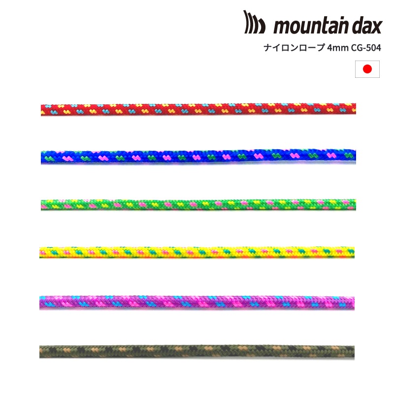 mountain dax(�ޥ���ƥ���å���) �ʥ����������4mm CG-504