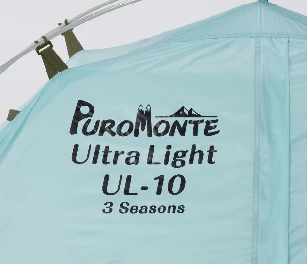 【1泊のみ】プロモンテ UL-20 3S PUROMONTE シェルター 1泊のみ】プロモンテ UL-20 3S PUROMONTE シェルター