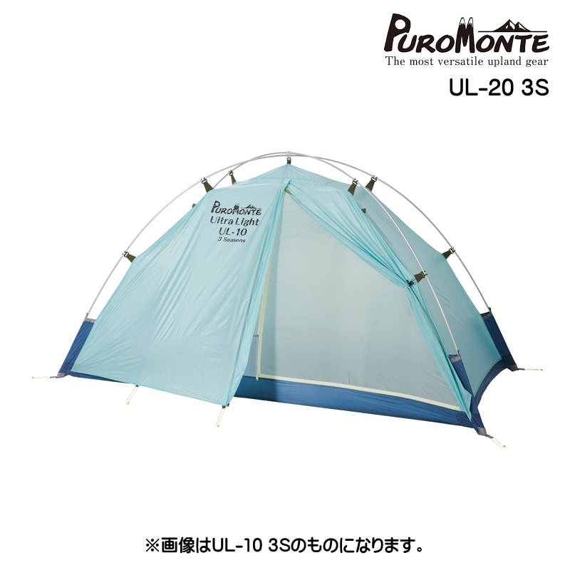 PUROMONTE(�ץ�����) ���󥰥륦�����륷���륿��2���� UL-20 3S