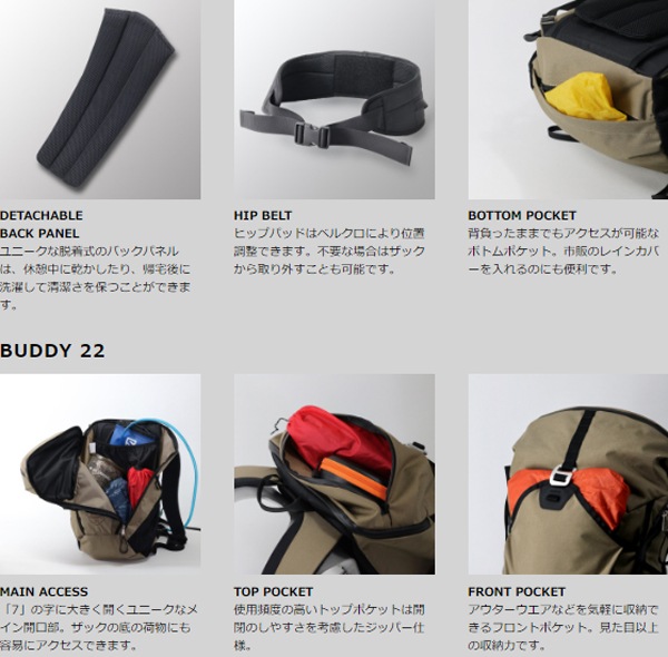 PAAGO WORKS BUDDY33 ダークベージュ PaaGo WORKS BUDDY 33 BOZEMAN