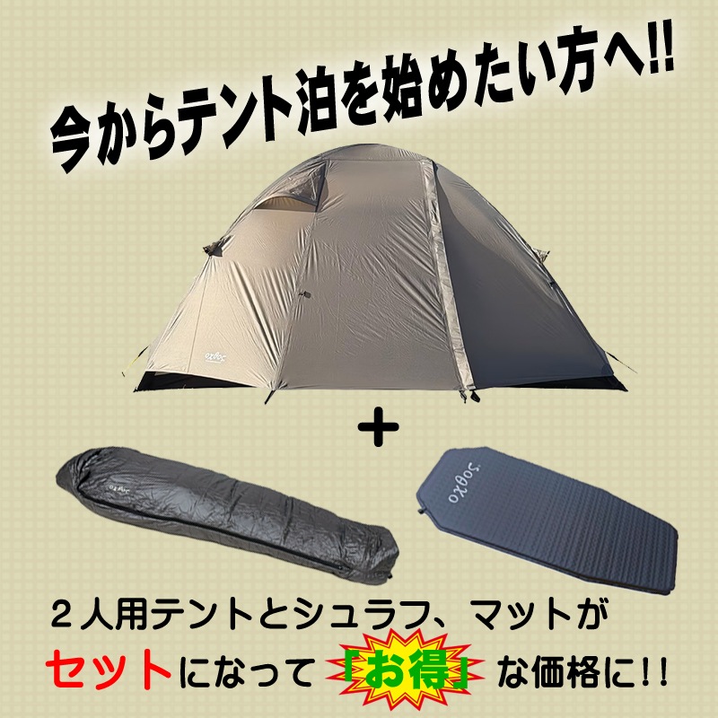 oxtos(�����ȥ�) ����ե����ȥ���ѥ���饤�ȥƥ�� �������åȡ�2���ѥƥ��/������/�ޥåȡ�