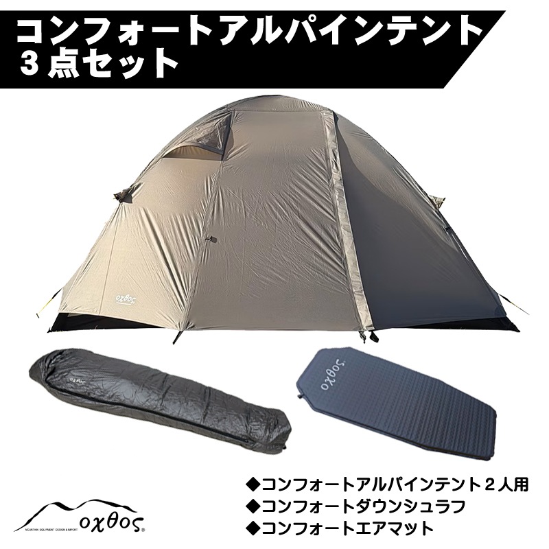 oxtos(�����ȥ�) ����ե����ȥ���ѥ���饤�ȥƥ�� �������åȡ�2���ѥƥ��/������/�ޥåȡ�