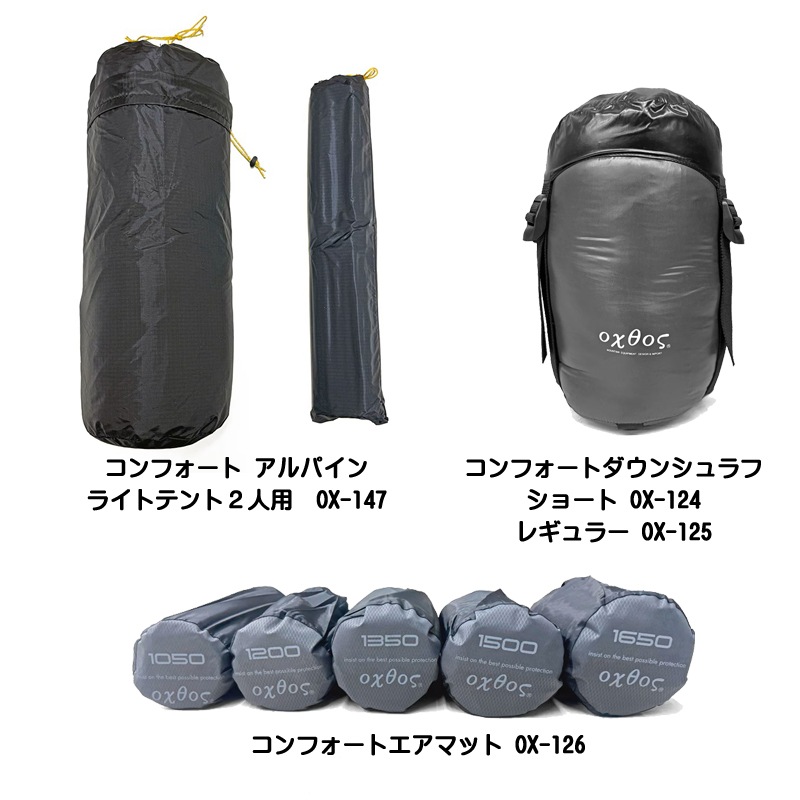 oxtos(�����ȥ�) ����ե����ȥ���ѥ���饤�ȥƥ�� �������åȡ�2���ѥƥ��/������/�ޥåȡ�