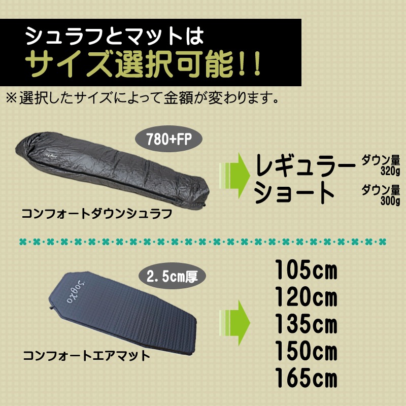 oxtos(�����ȥ�) ����ե����ȥ���ѥ���饤�ȥƥ�� �������åȡ�2���ѥƥ��/������/�ޥåȡ�