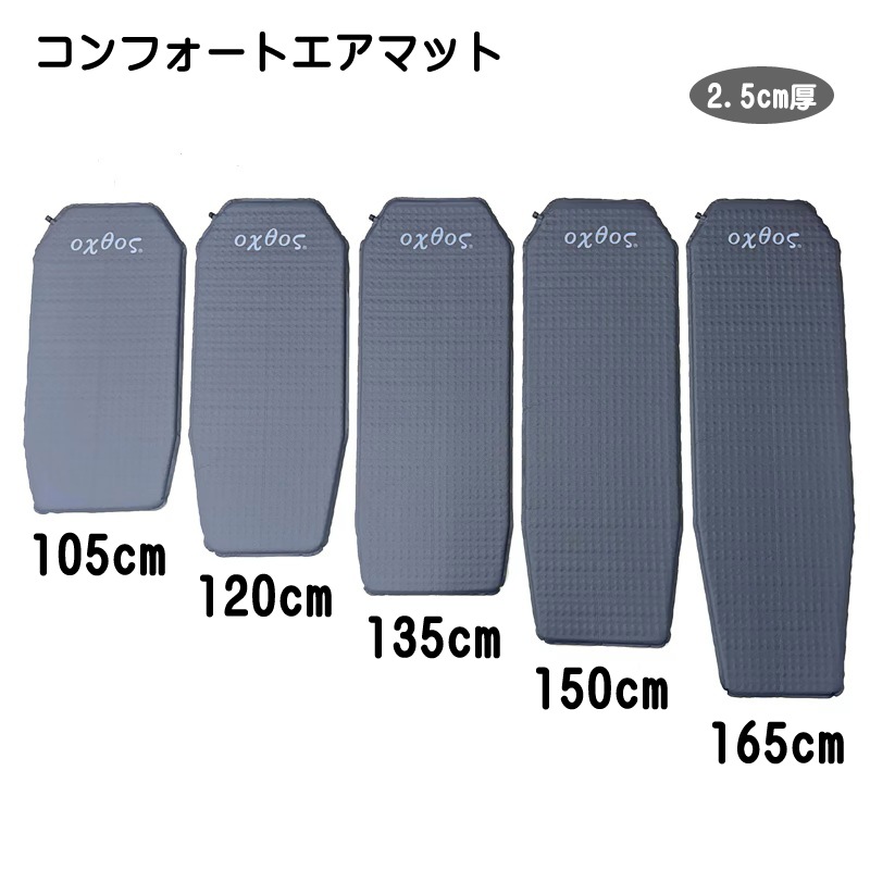 oxtos(�����ȥ�) ����ե����ȥ���ѥ���饤�ȥƥ�� �������åȡ�2���ѥƥ��/������/�ޥåȡ�