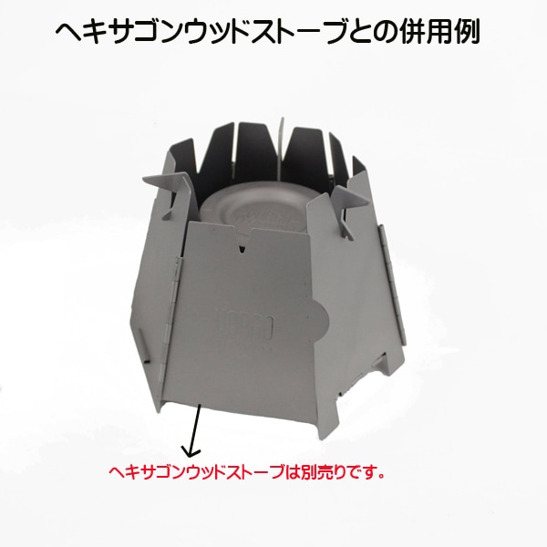10%OFF】VARGO(バーゴ) チタニウムコンバーターストーブ T307 | すべて
