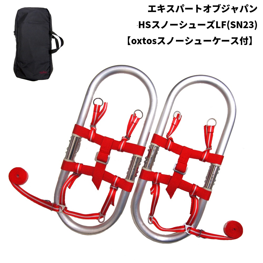 ��20%OFF��EXP(�������ѡ��ȥ��֥���ѥ�) HS���Ρ����塼��LF(SN23)��oxtos�參�󥱡����ա�