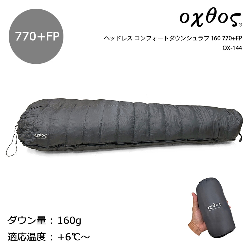 oxtos(ȥ) إåɥ쥹 եȥ󥷥 160 770+FP OX-144