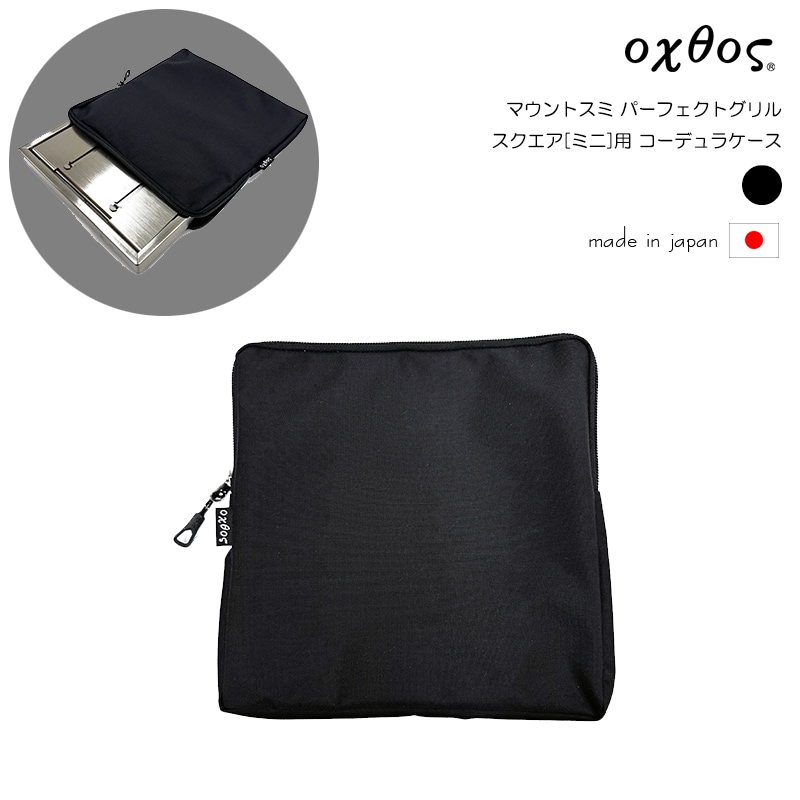 oxtos(�����ȥ�) �ޥ���ȥ��� �ѡ��ե����ȥ���� ��������[�ߥ�]�� �����ǥ�饱�����ڥ᡼����ȯ����ǽ��