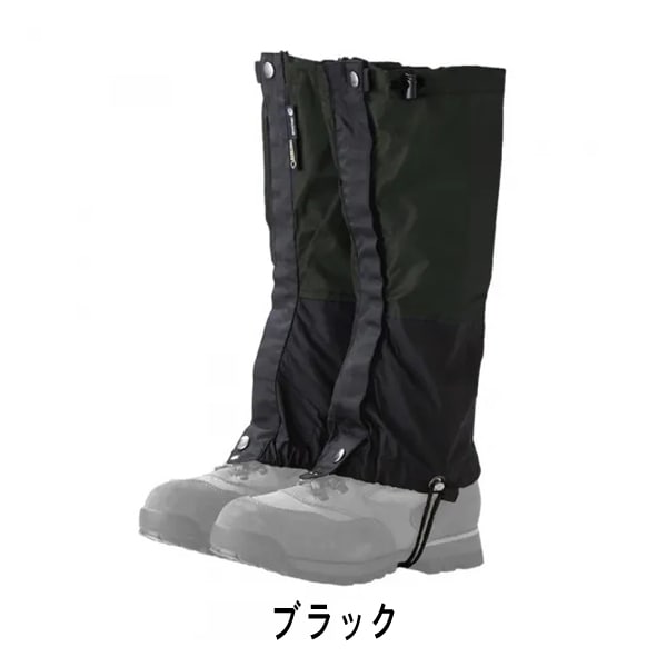 10%OFF】ISUKA(イスカ) ゴアテックス ライトゲイター フロントジッパー